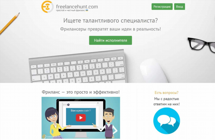 Биржи фриланса беларусь
