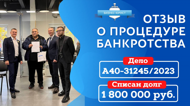 Ищу юриста удаленно