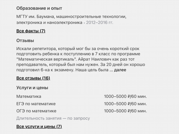 Как заработать деньги сидя дома форум