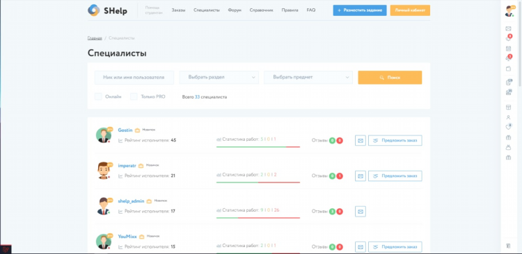 Копирайтинг фриланс для начинающих