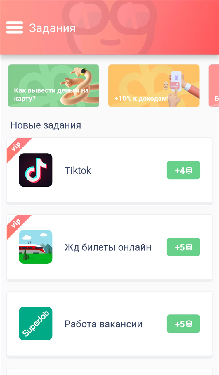 Копирайтинг онлайн заработок