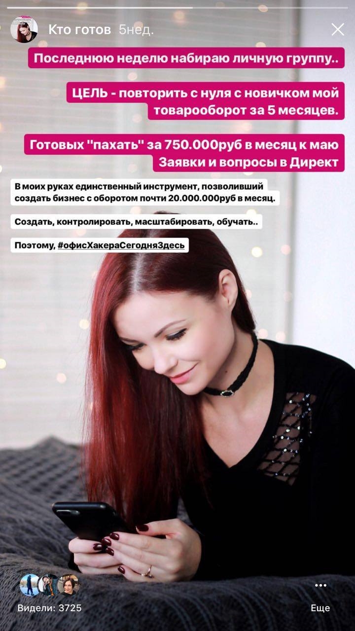 Онлайн администратор удаленная работа вакансии без опыта