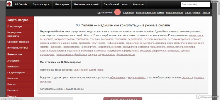 Отвечать на сообщения вакансии удаленно