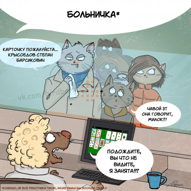 Постоянный заработок в интернете