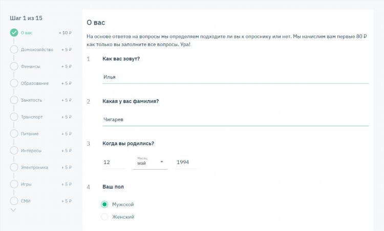 Работа на дому в интернете без вложений и обмана