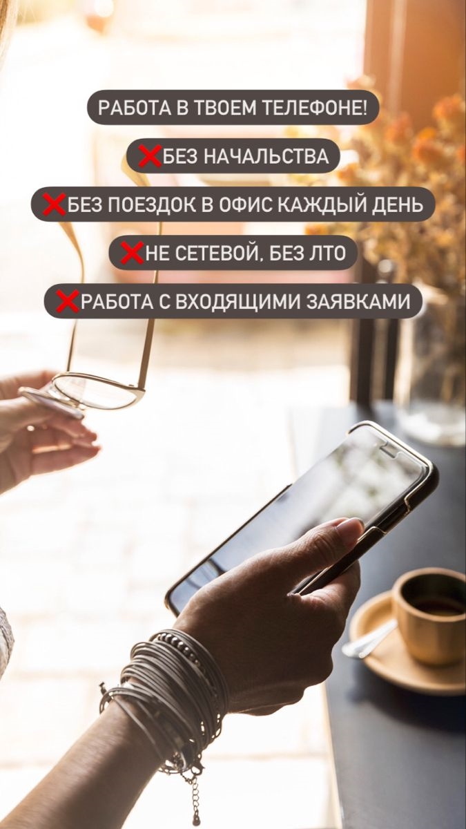 Работа на заданиях в интернете без вложений