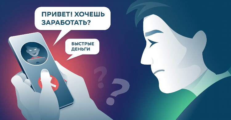 Работа в интернете легкая