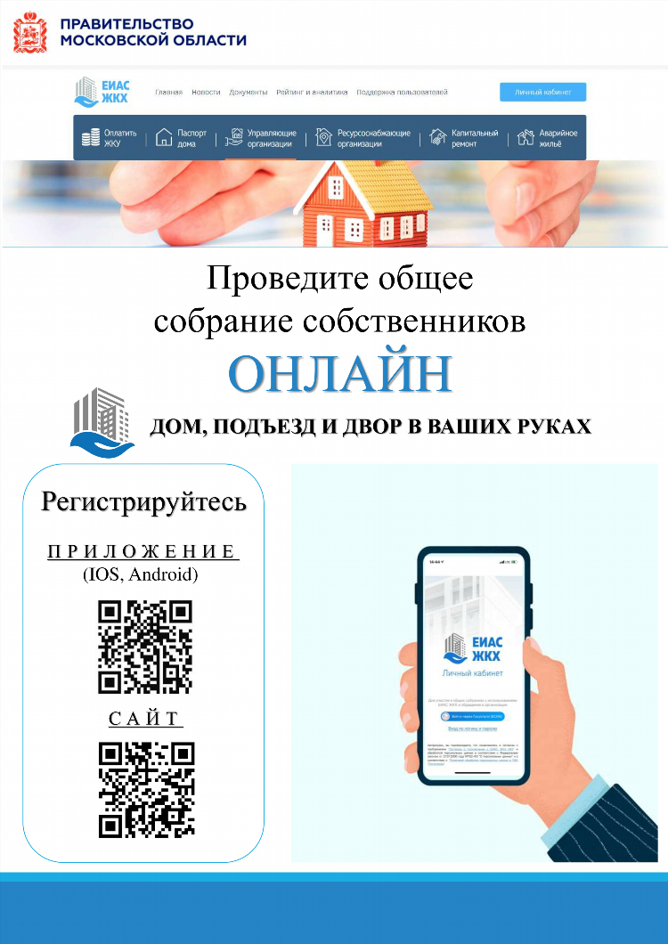 Сайт удаленной работы на дому через интернет