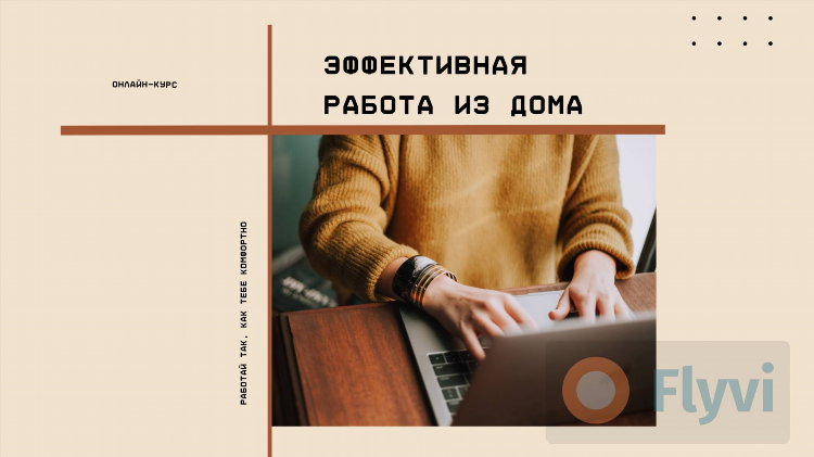 Вакансии удаленная подработка на дому